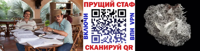 Купить закладку Галлюциногенные грибы  КОКАИН  МЕФ  Конопля  ГАШИШ  Дагестанские Огни