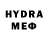 Меф VHQ Paha Kovalenko
