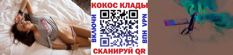 Cocaine FishScale  Купить где  Дагестанские Огни 