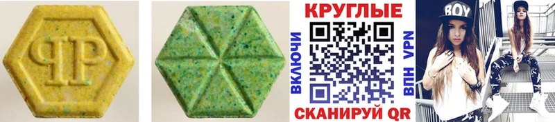 ЭКСТАЗИ Дубай  Купить  Дагестанские Огни 
