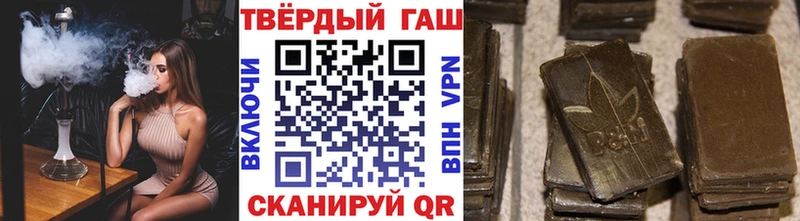 ГАШИШ hashish  Купить где  Дагестанские Огни 