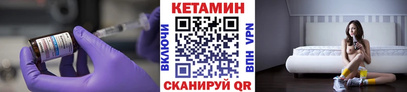 Кетамин VHQ  Купить где  Дагестанские Огни 