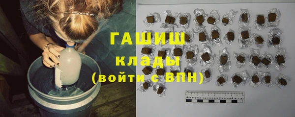соль ск Баксан