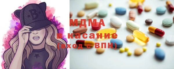 стафф Балахна