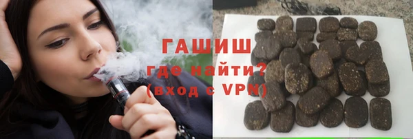 соль ск Баксан