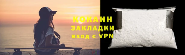 соль ск Баксан