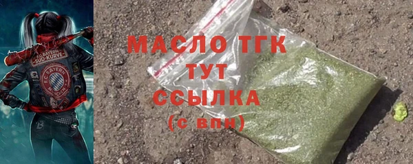 стафф Балахна