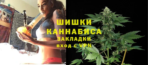 стафф Балахна