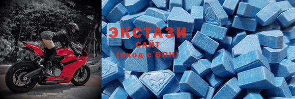 соль ск Баксан