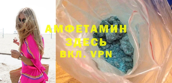 соль ск Баксан