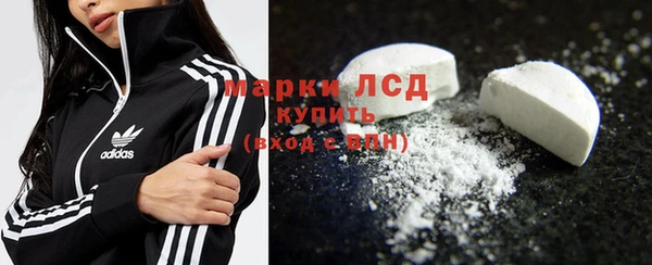 стафф Балахна