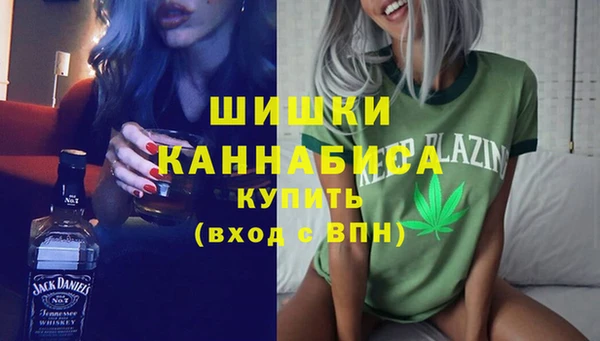 стафф Балахна