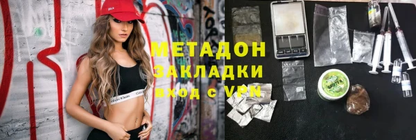 соль ск Баксан