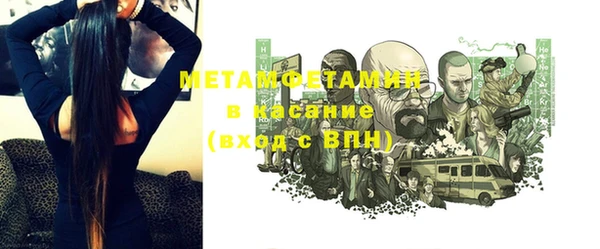 стафф Балахна