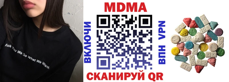 Купить закладки  Дагестанские Огни  МДМА crystal 
