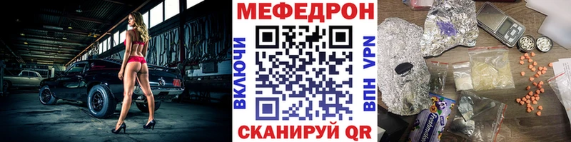 МЯУ-МЯУ 4 MMC  Купить  Дагестанские Огни 