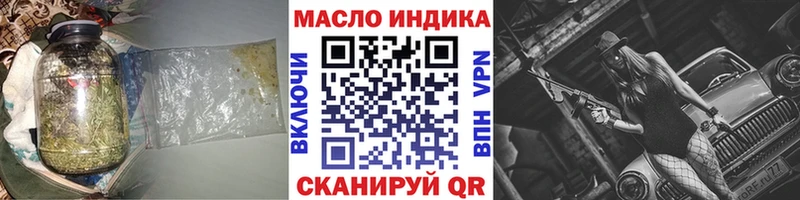 ТГК THC oil  Купить  Дагестанские Огни 